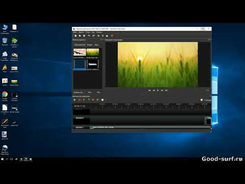 Видео: Применяем футажи и изображения с альфа каналом в  OpenShot Video Editor