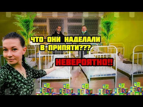 Видео: ✅Припять: ремонт в детском саду 2, восстанавливаем помещение до состояния 1986 года