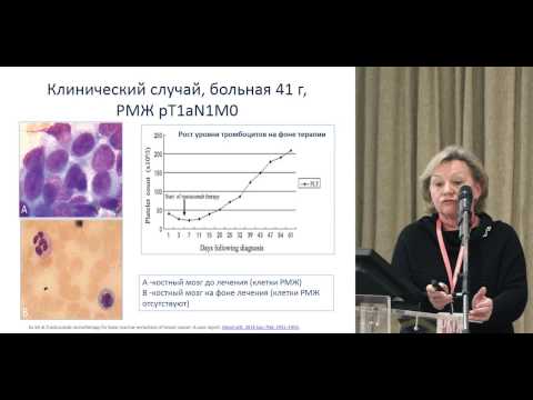 Видео: Метастазы в костном мозге. Возможности проведения химиотерапии при цитопении