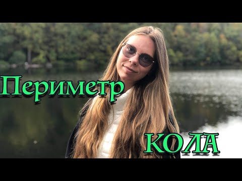 Видео: Периметр кола👌🏻 Як знайти периметр кола🧐