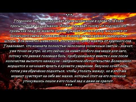 Видео: 57 часть ТИЗЕР