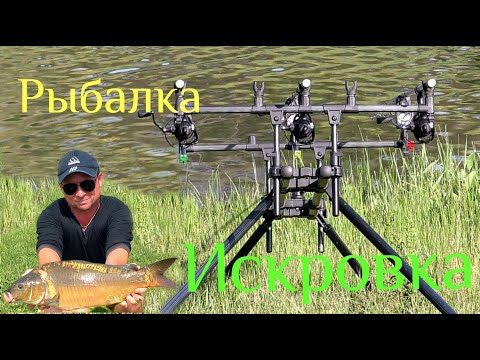 Видео: Карповая рыбалка на двое суток. Июнь на рыбу не плюнь....