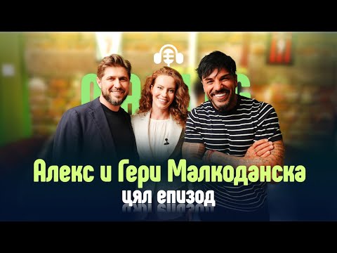 Видео: Смяхме Се До Сълзи!