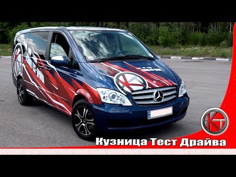 Видео: Вся правда про Mercedes Viano. Хлам или нет?