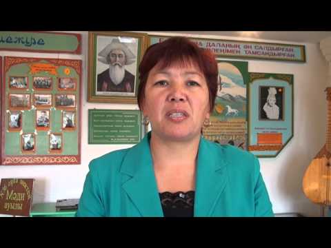 Видео: юбилейге омир баян