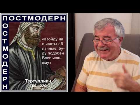 Видео: Зло или добро? Отв. №64