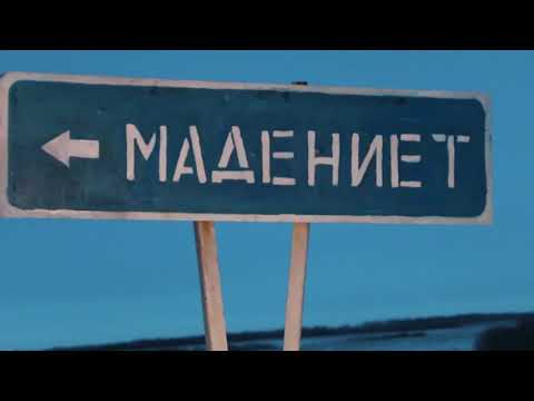 Видео: Челлендж Мәдениет ауылы