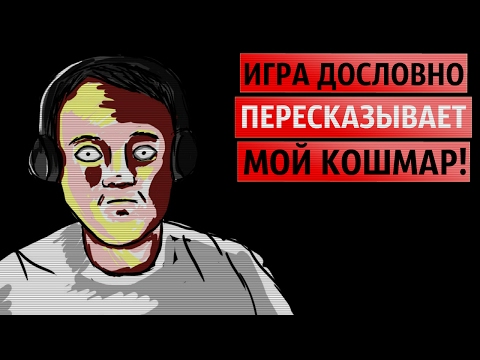 Видео: ПО ТУ СТОРОНУ МОНИТОРА ● Mono.exe