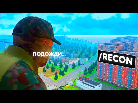 Видео: АДМИН БУДНИ НА RED! УТРО НА AMAZING RP В GTA CRMP