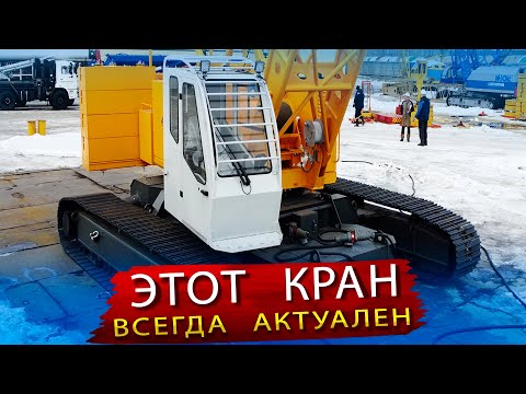 Видео: Новый гусеничный дизель-электрический кран ДЭК-364 – преимущества перед автомобильными кранами