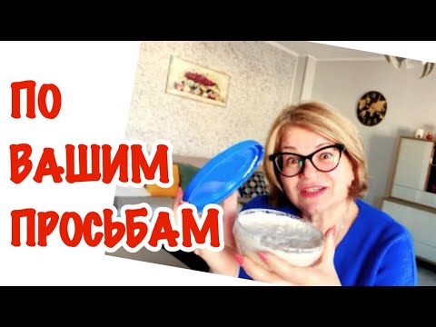 Видео: ВЫВОЖУ ЗАКВАСКУ С НУЛЯ / ПОДРОБНОЕ ВИДЕО 8 дней /@Zhanna1516