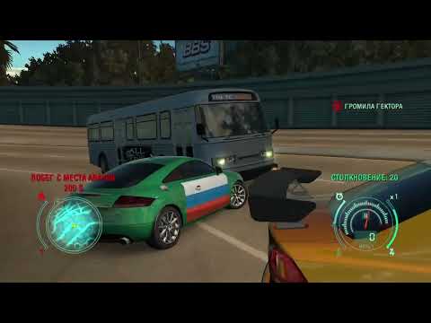 Видео: Need for Speed Undercover продолжаем карьеру на ауди