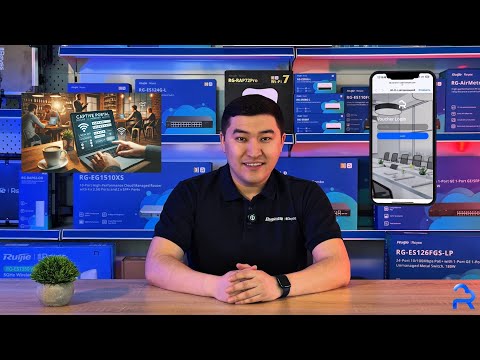 Видео: Как? | Как настроить портал авторизации Captive Portal