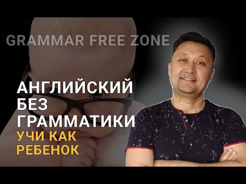 Видео: SHADOWING (ПОДРАЖАНИЕ) | CHUNK LEARNING (ЗАПОМИНАНИЕ ФРАЗАМИ) | СКАЖИ ЭТО БЫСТРО КАК АМЕРИКАНЕЦ!