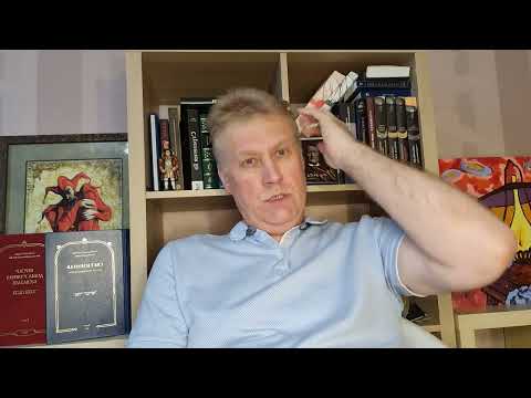 Видео: Впечатление от романа Г.Гессе "Сиддхартха".