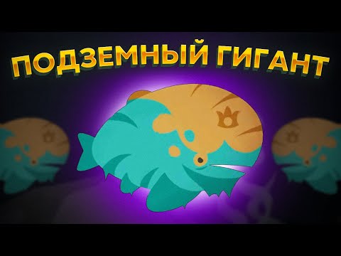 Видео: Cat Goes Fishing. РЫБА-ГИГАНТ ПОД ЗЕМЛЕЙ!