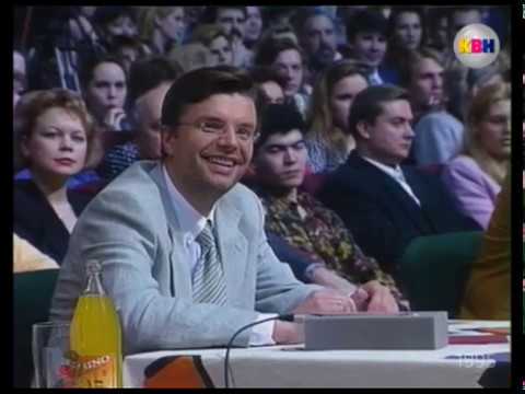 Видео: КВН 1995. Вторая 1/8 финала (Полная версия)