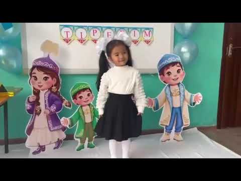 Видео: Жамбыл обл.Т.Рысқұлов ауд.Құлан аул.”Балауса”бөбекжай бақ.”Ақбота”ересек тобы.Тәрбиеші:Жантакбаева А