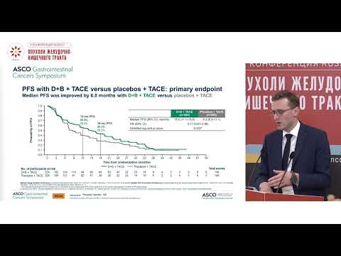 Видео: Химиоэмболизация, РЧА и др. локальные и локорегиональные методы при ГЦР: когда остановиться?
