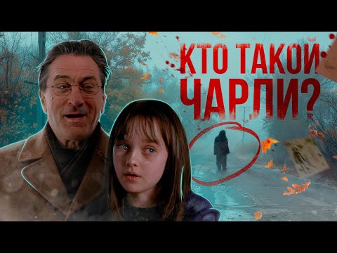 Видео: ИГРА В ПРЯТКИ | ТРЕШ ОБЗОР