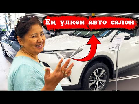 Видео: Салонда өтіп жатыр пытырлап көліктер.Неғып бұлай өтіп кетті көлік