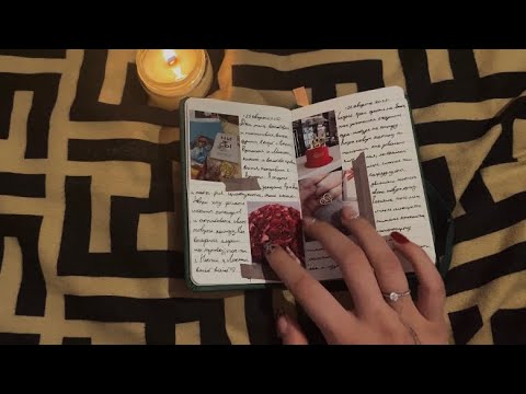 Видео: опять дневник,рассуждения и мысли (12,13)