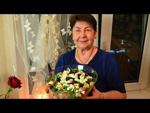 Видео: ЭТОТ САЛАТ БЕСПОДОБЕН ‼️ ГОТОВЛЮ ЧЕРЕЗ ДЕНЬ 💯 САЛАТ НА КАЖДЫЙ ДЕНЬ 💯