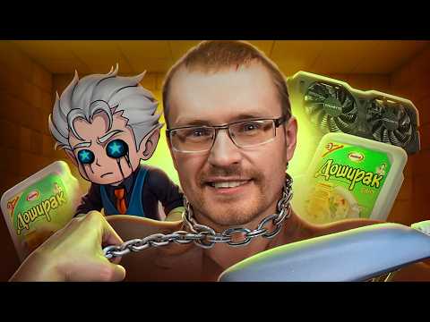Видео: VANOMAS - КУПЛИНОВ НИЖНЕГО ИНТЕРНЕТА