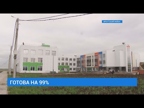 Видео: Школа в Грановщине