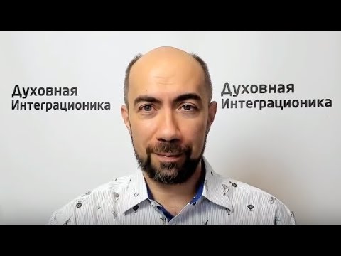 Видео: Как обрести уверенность в себе навсегда — веб 13.05.2019