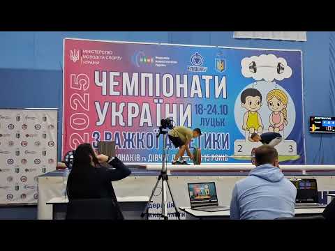 Видео: 23 жовтня 2025 р.