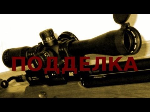 Видео: Оптический прицел Leapers UTG. Осторожно, подделка!