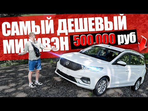 Видео: 🔥КУПИЛИ КЛИЕНТУ❗️BAOJUN 360❗️ПОД ЗАКАЗ ИЗ КИТАЯ❗️