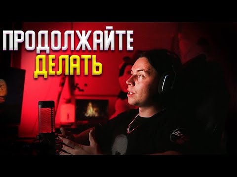 Видео: ФРАЙМ ТАЙМЕР ПРО ДЕПРЕССИЮ|БОЯЗНЬ НОВЫХ ЗНАКОМСТВ|ПРОДОЛЖАЙТЕ ТВОРИТЬ