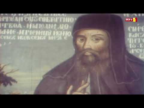 Видео: Документарен филм на МТВ за Бигорскиот Манастир