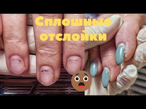 Видео: САМА ВИНОВАТА😢😔ОТСЛОЙКИ. КОШАЧИЙ ГЛАЗ ПРИЗМА 💋