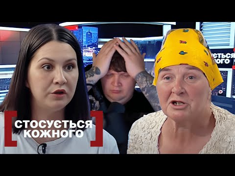 Видео: ЛЕБІГА ДИВИТЬСЯ: СВЕКРУШИНЕ ВТРУЧАННЯ - CТОСУЄТЬСЯ КОЖНОГО