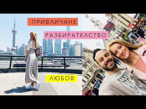 Видео: ЩЕ ДОЙДЕШ ЛИ ПРИ МЕН?