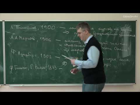 Видео: Шабанов Д.А. - Теория случайных процессов - 1. Основные определения и примеры случайных процессов