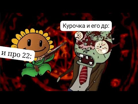 Видео: 2 сезон 3 часть испытание над людьми чуть осталось до финала