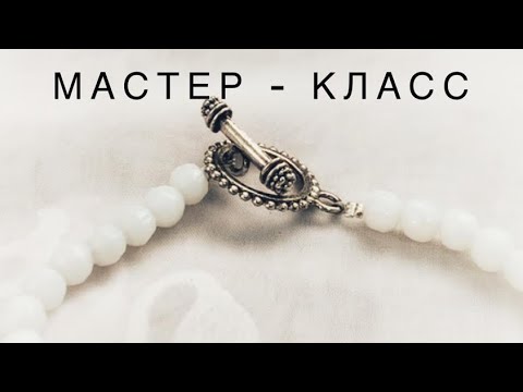 Видео: ВИДЕОУРОК N 2 для начинающих РУКОДЕЛЬНИЦ . Делаем КРЕПЛЕНИЕ. Larisa Tabashnikova. 27/10/2019