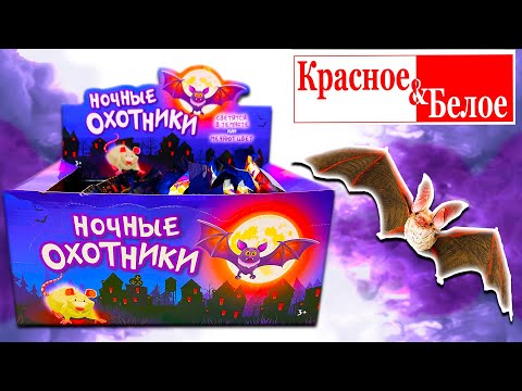 Видео: Собрали НОЧНЫХ ОХОТНИКОВ из КБ / СТРАШНЫЕ хищники