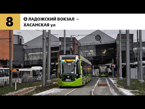 Видео: Информатор №8 трамвая города Санкт-Петербург | ЧИЖИК |