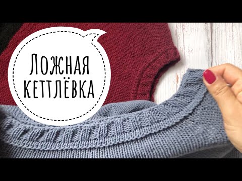 Видео: Ложная кеттлёвка. Самый легкий способ.