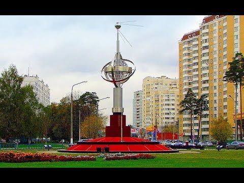 Видео: Город Королёв.Плюсы и минусы.Часть 2.
