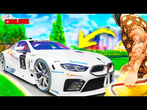 Видео: НАШЕЛ И УГНАЛ САМУЮ БЫСТРУЮ БМВ В GTA 5 ONLINE! - БИТВА ВОРОВ 2.0 В ГТА 5 ОНЛАЙН!