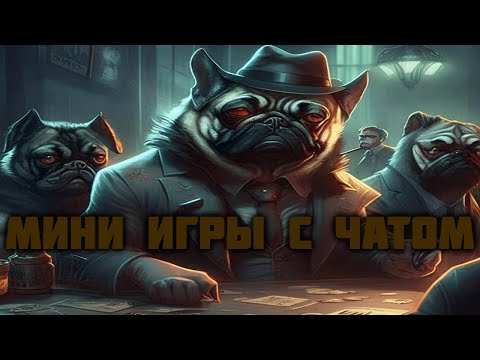 Видео: Давг и Пут - Kukoro минигамес