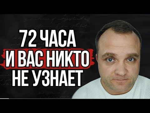 Видео: 6 привычек, которые изменят вашу жизнь