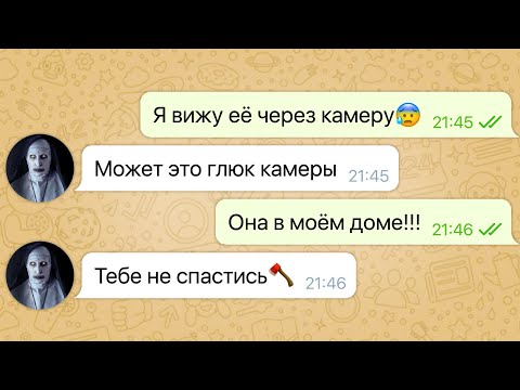 Видео: меня похитила монахиня