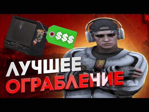 Видео: ЛУЧШАЯ СХЕМА ОГРАБЛЕНИЯ ДОМОВ НА MAJESTIC RP / GTA 5 RP